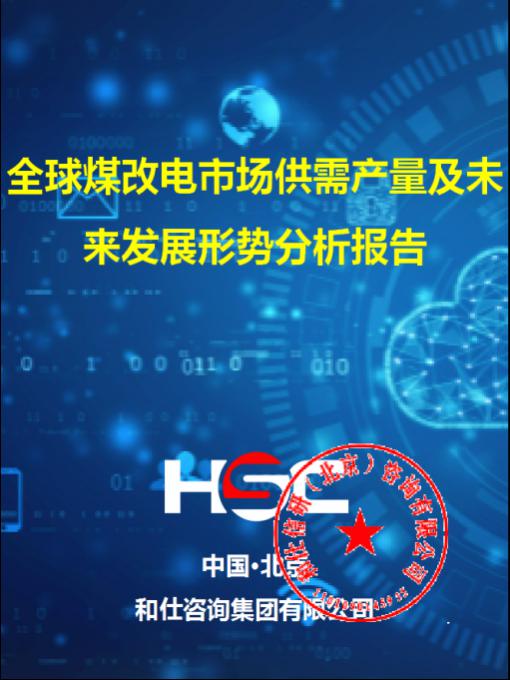 亚美AM8AG·(中国游)官方网站