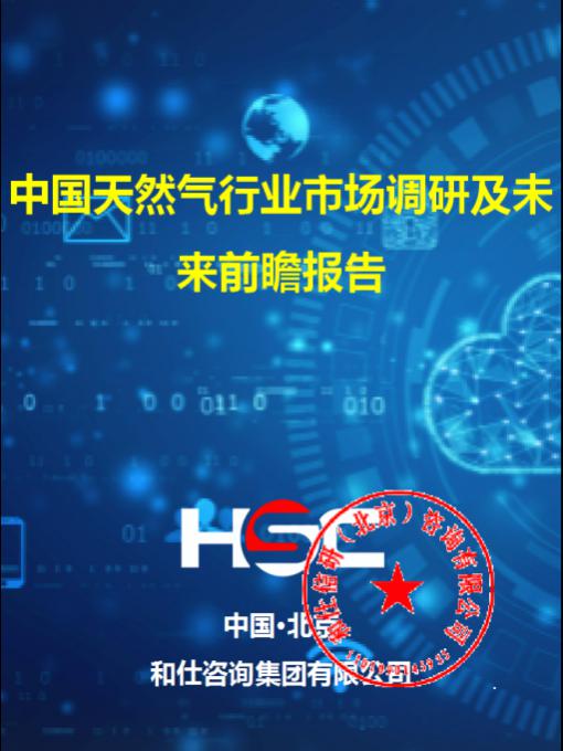 亚美AM8AG·(中国游)官方网站