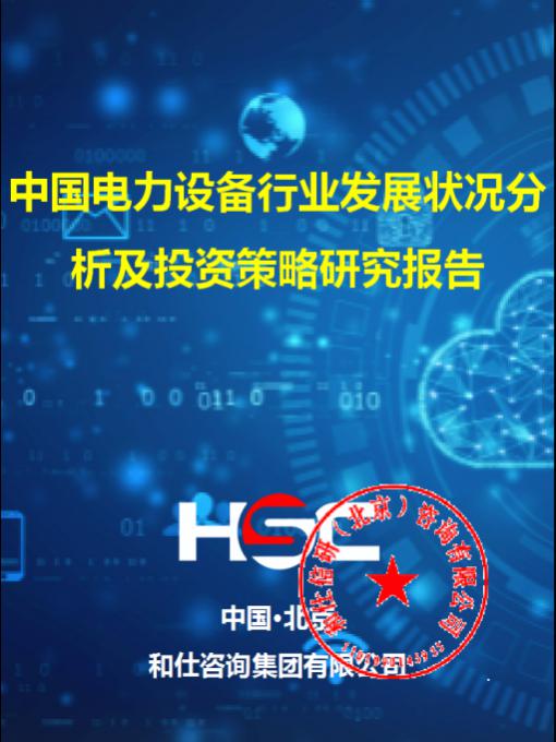 亚美AM8AG·(中国游)官方网站