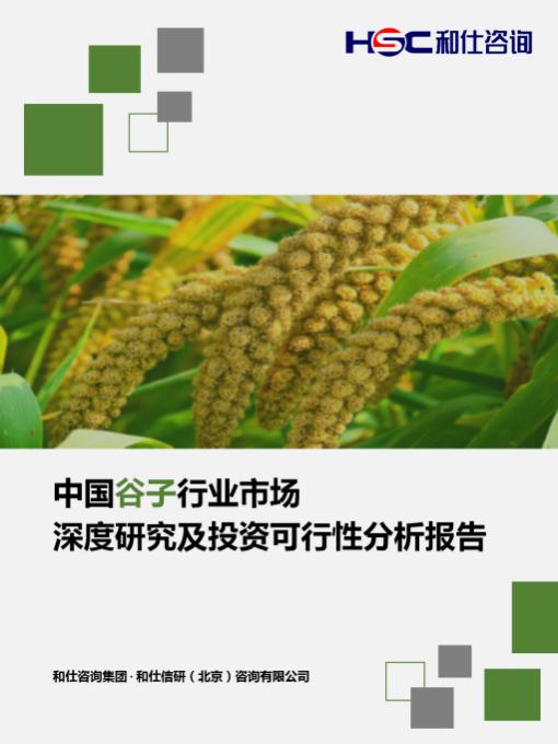 亚美AM8AG·(中国游)官方网站