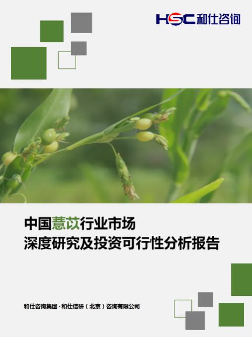 亚美AM8AG·(中国游)官方网站
