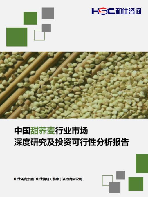 亚美AM8AG·(中国游)官方网站