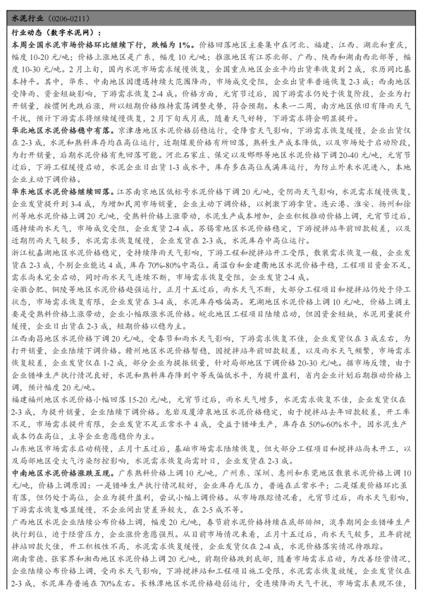 亚美AM8AG·(中国游)官方网站