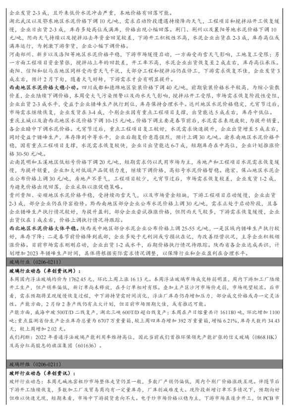 亚美AM8AG·(中国游)官方网站