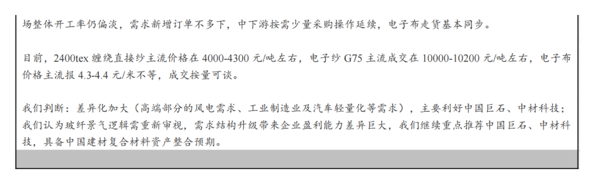 亚美AM8AG·(中国游)官方网站
