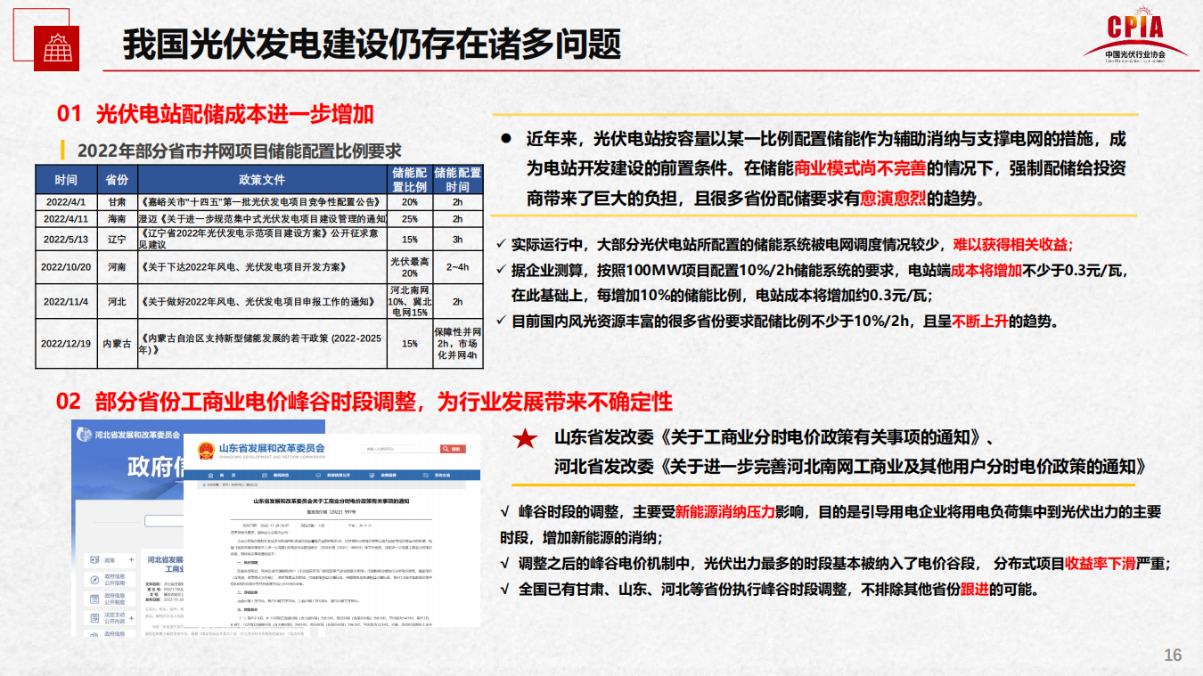 亚美AM8AG·(中国游)官方网站