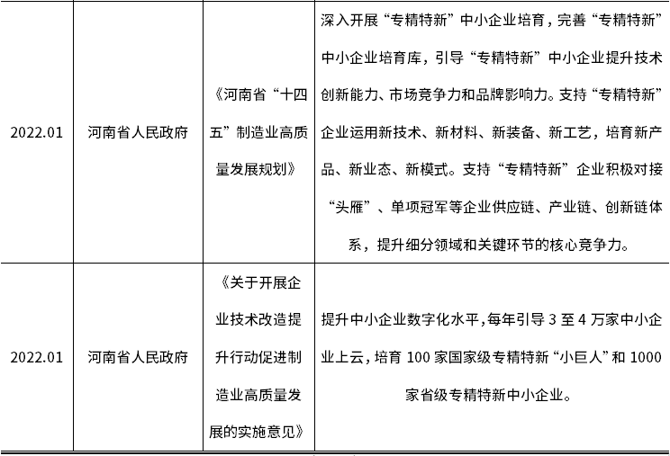 亚美AM8AG·(中国游)官方网站