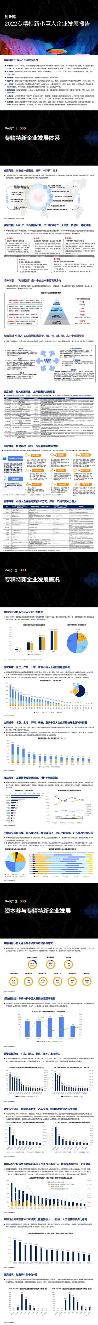 亚美AM8AG·(中国游)官方网站