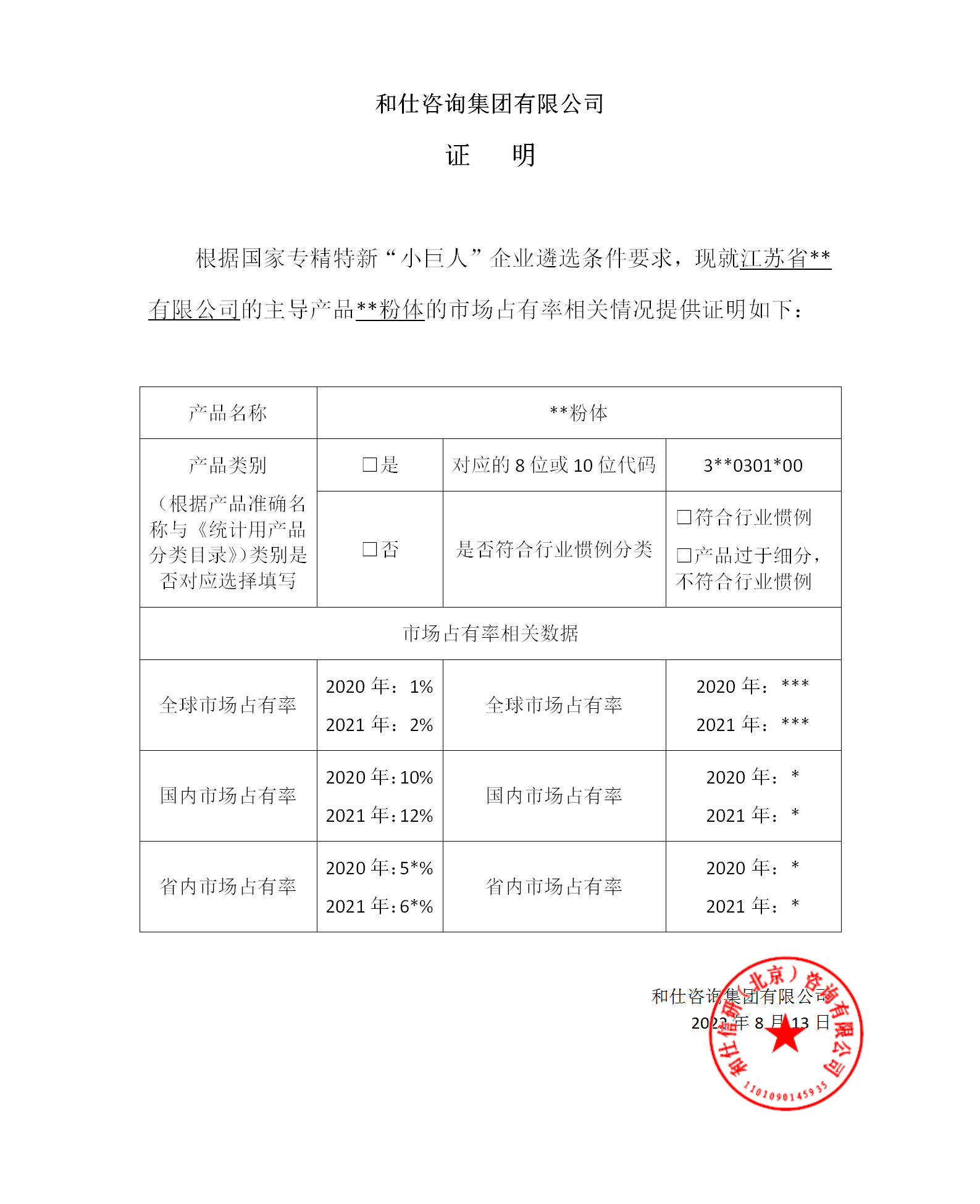 亚美AM8AG·(中国游)官方网站