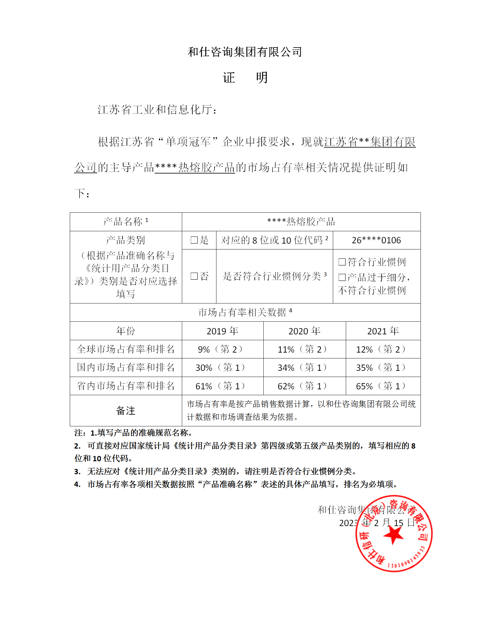 亚美AM8AG·(中国游)官方网站