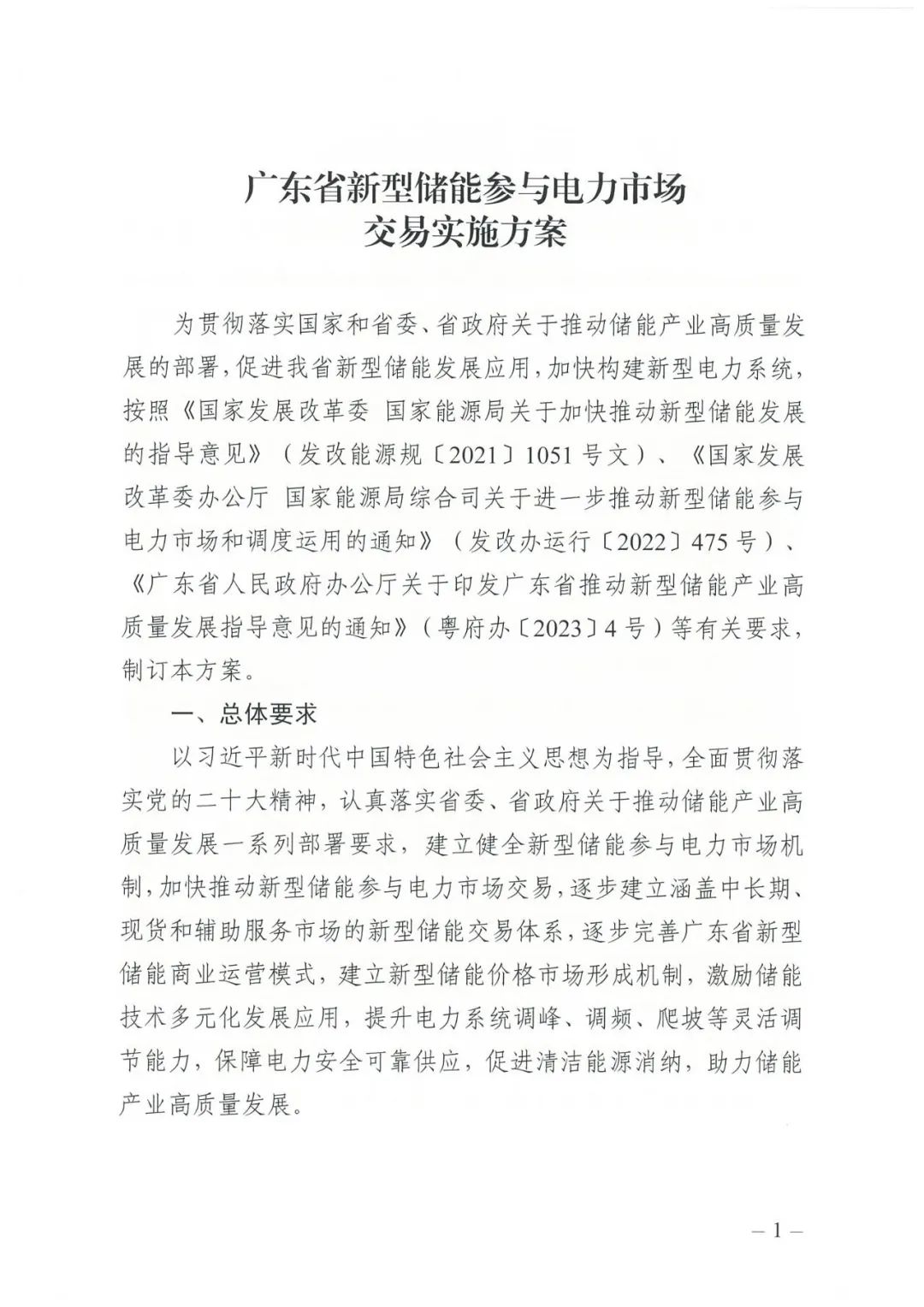 亚美AM8AG·(中国游)官方网站