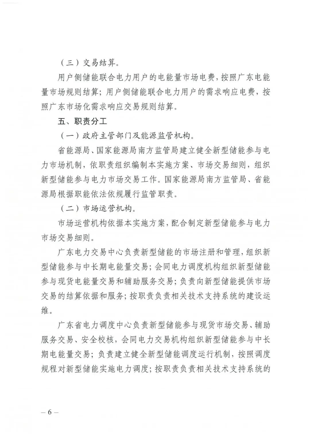亚美AM8AG·(中国游)官方网站