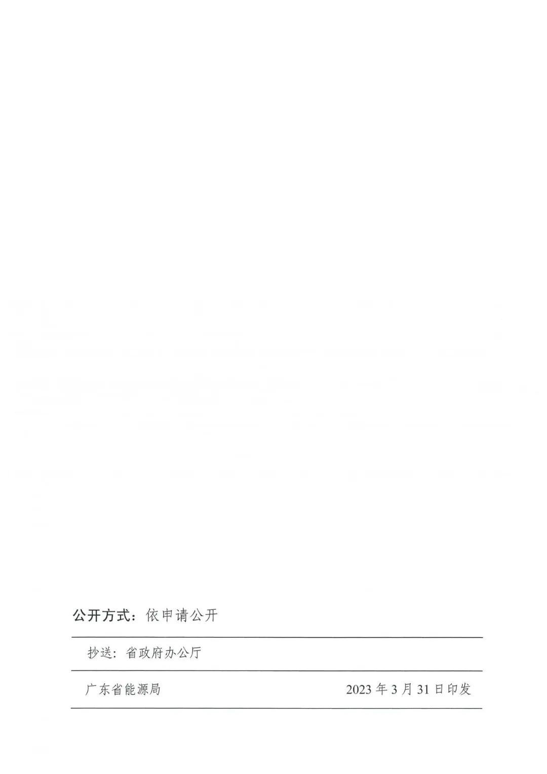 亚美AM8AG·(中国游)官方网站