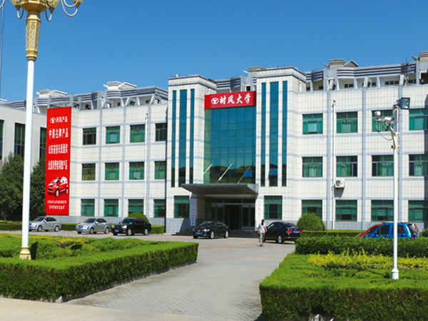 bevictor伟德官网大学