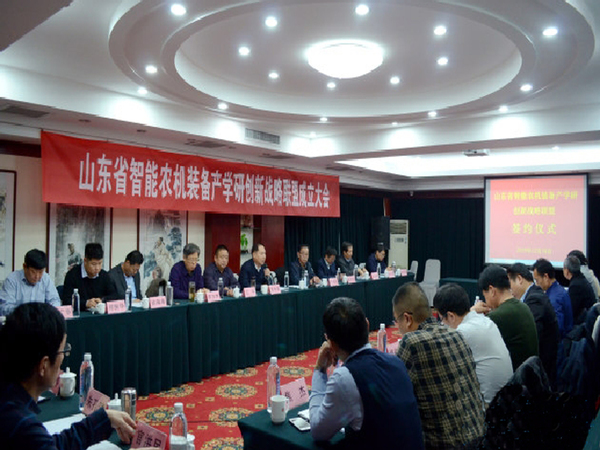 bevictor伟德官网集团与理工大学产学研同盟暨山东省智能农机装备产学研立异战略同盟签约仪式